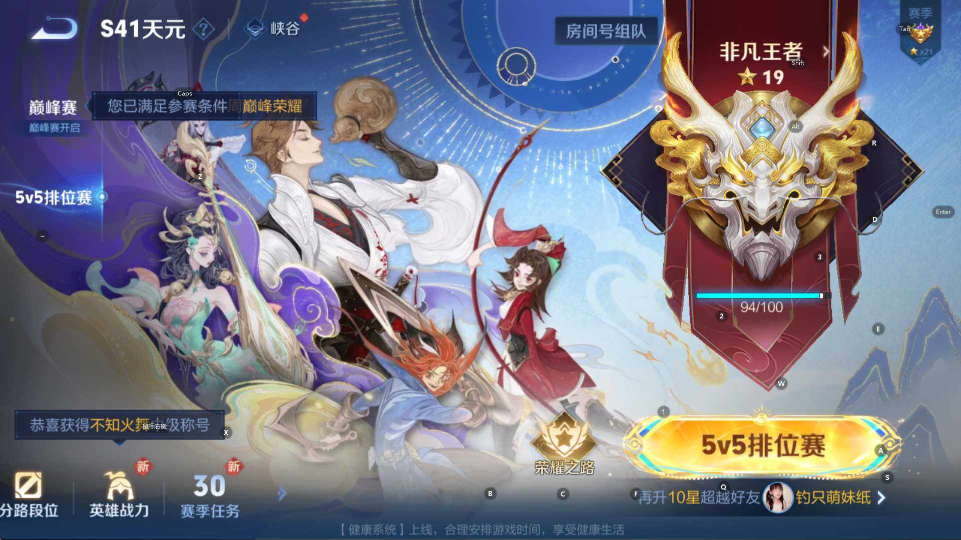 WZCMW3382460王者荣耀账号详情图16