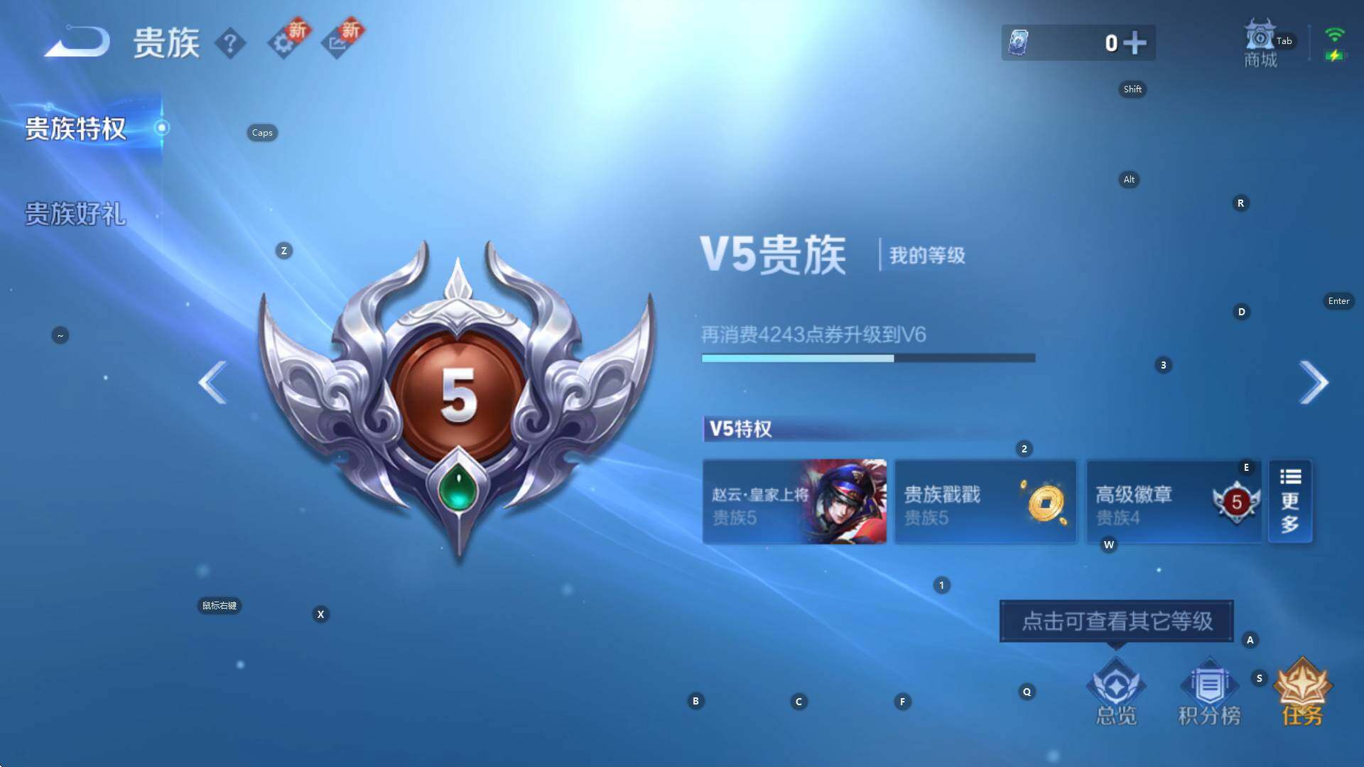 WZCMW3423609王者荣耀账号详情图11