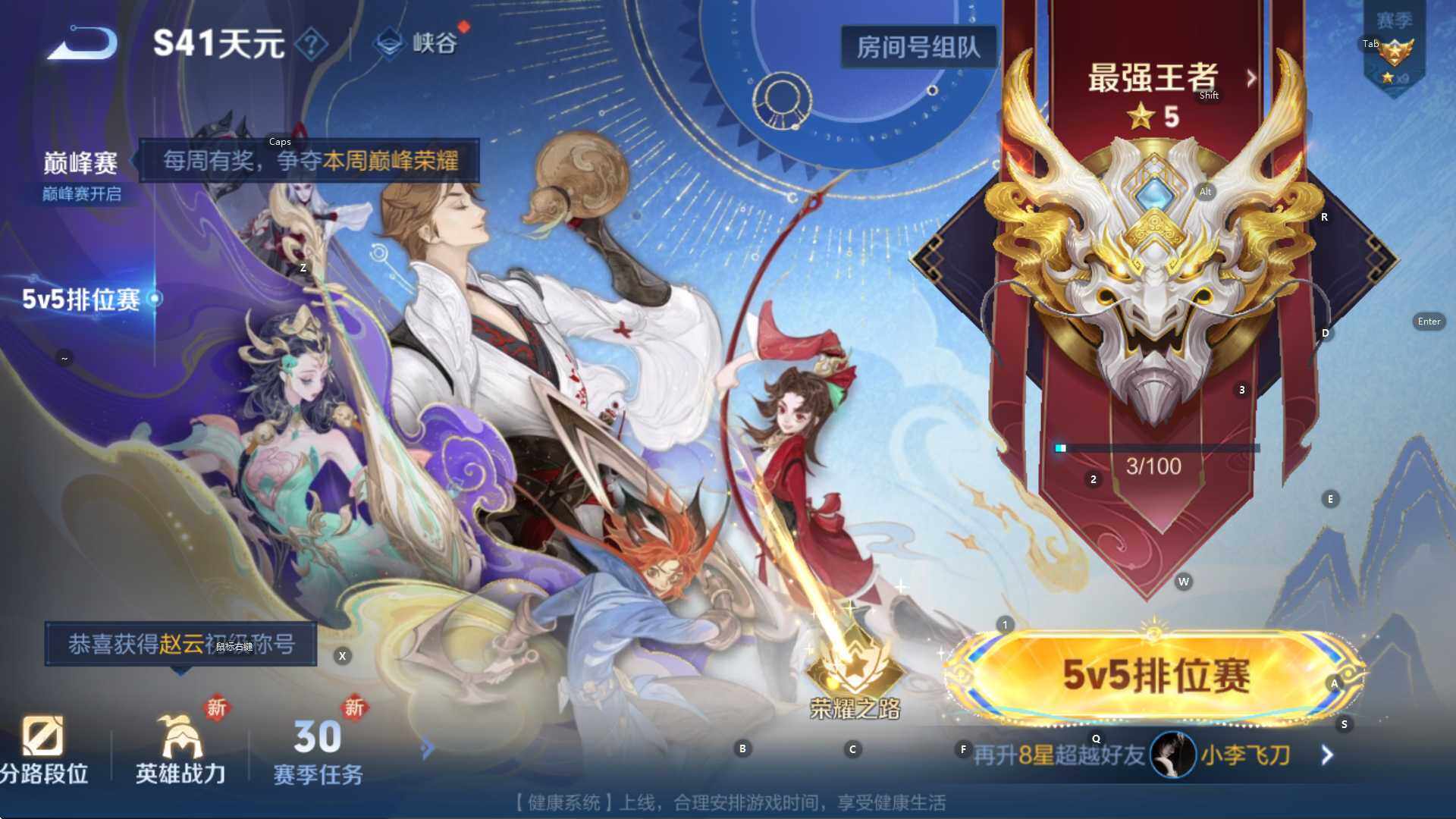 WZCMW3423609王者荣耀账号详情图12