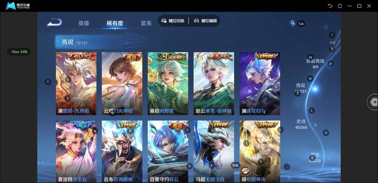 WZQM3383498王者荣耀账号详情图8