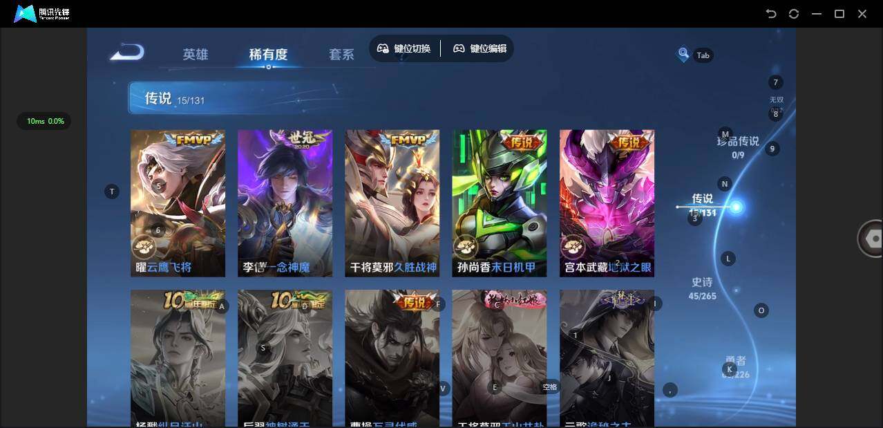 WZQM3383498王者荣耀账号详情图9