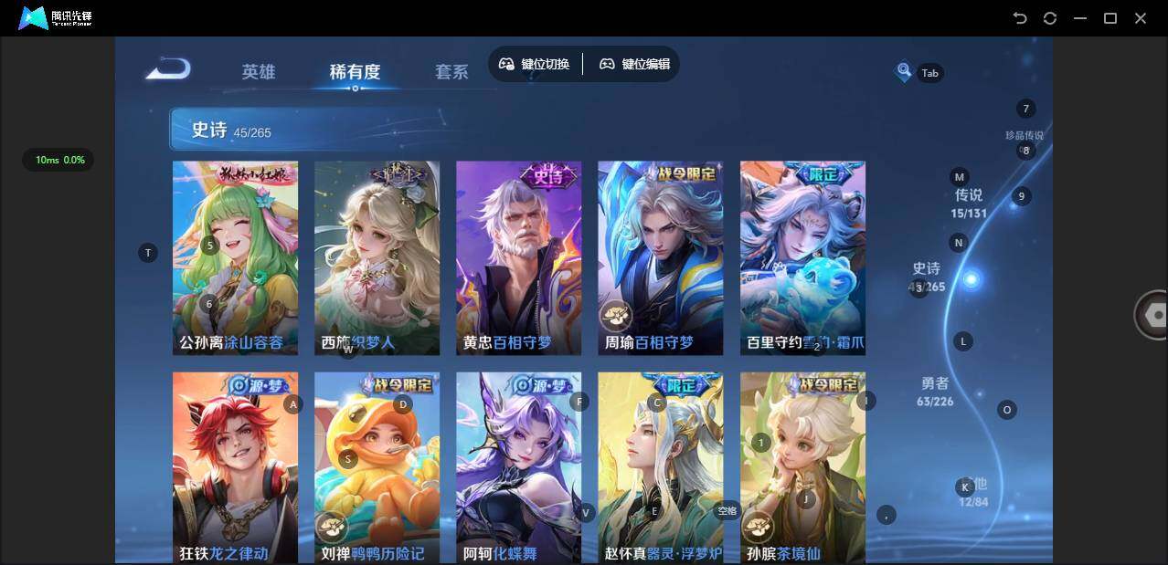 WZQM3383498王者荣耀账号详情图10