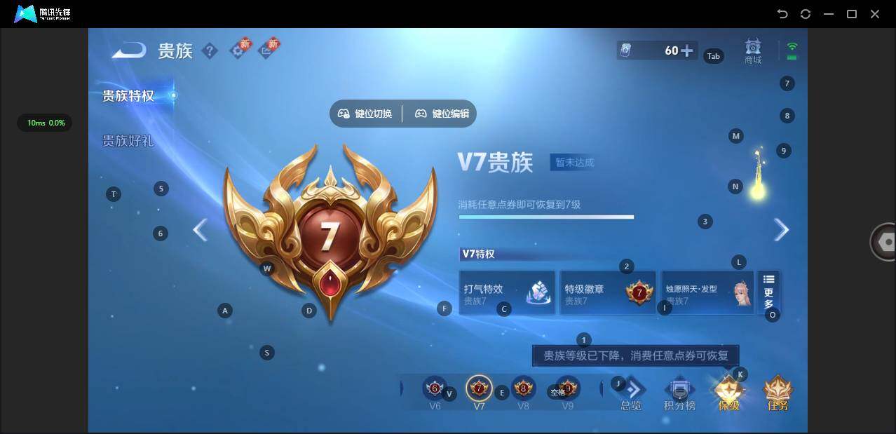 WZQM3383498王者荣耀账号详情图16