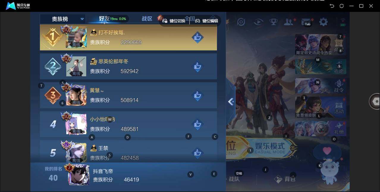 WZLX3384673王者荣耀账号详情图12