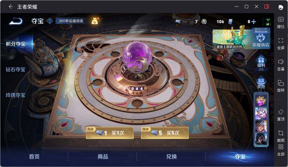 WZLE3384685王者荣耀账号详情图20