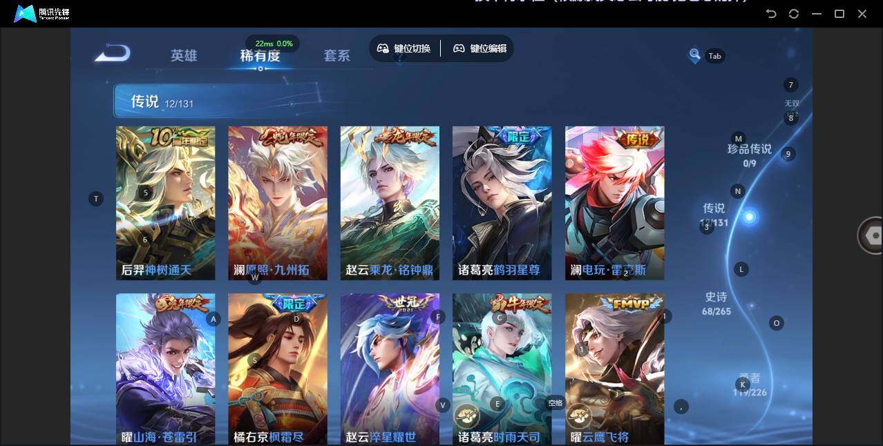 WZLX3384671王者荣耀账号详情图11