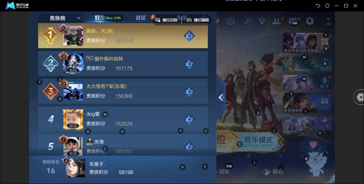 WZLX3384670王者荣耀账号详情图13