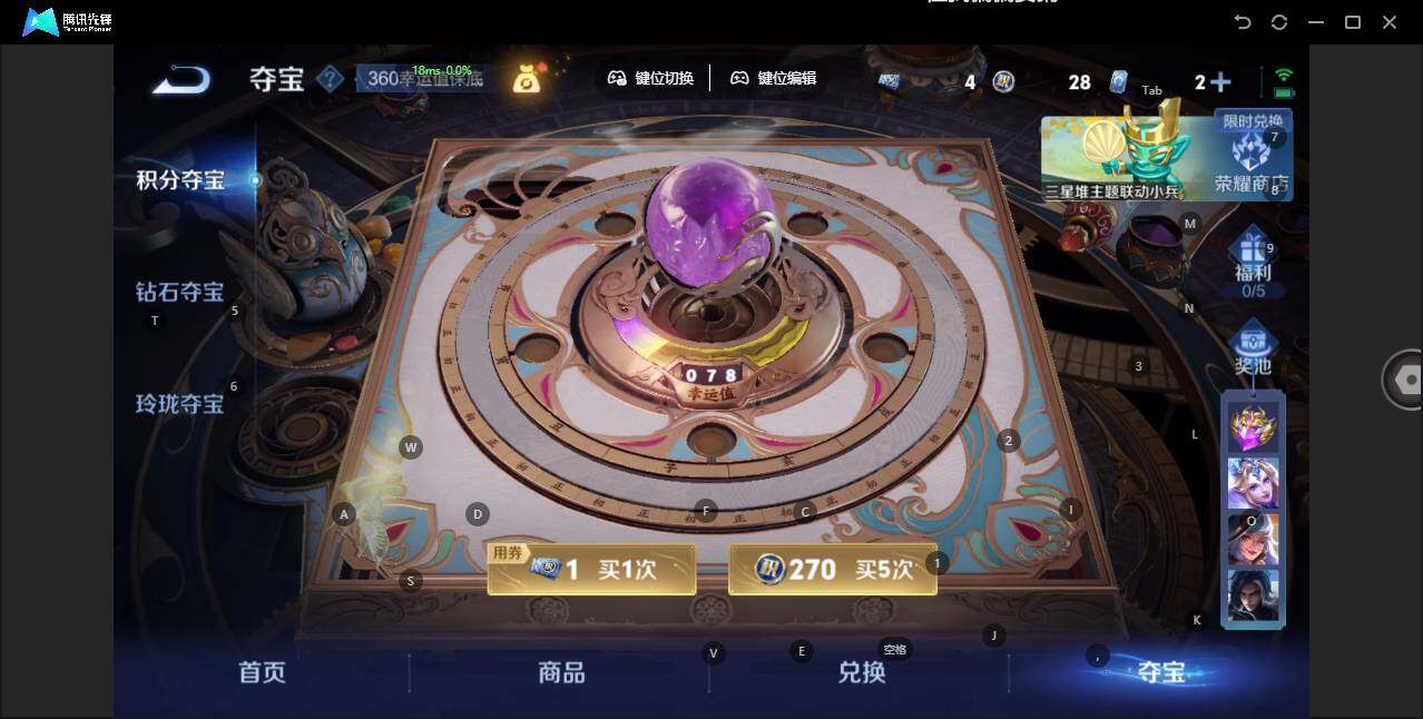 WZLX3384670王者荣耀账号详情图14