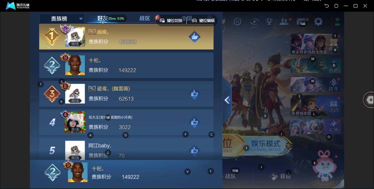 WZLX3384675王者荣耀账号详情图15