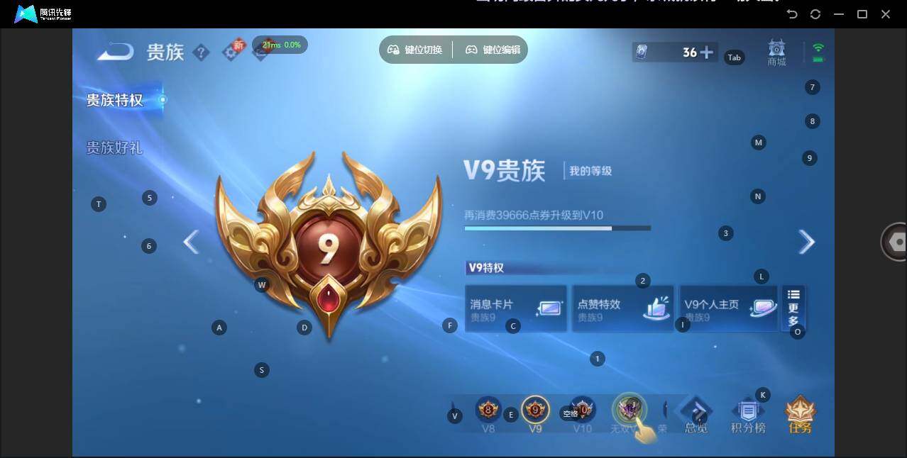 WZLX3384675王者荣耀账号详情图16