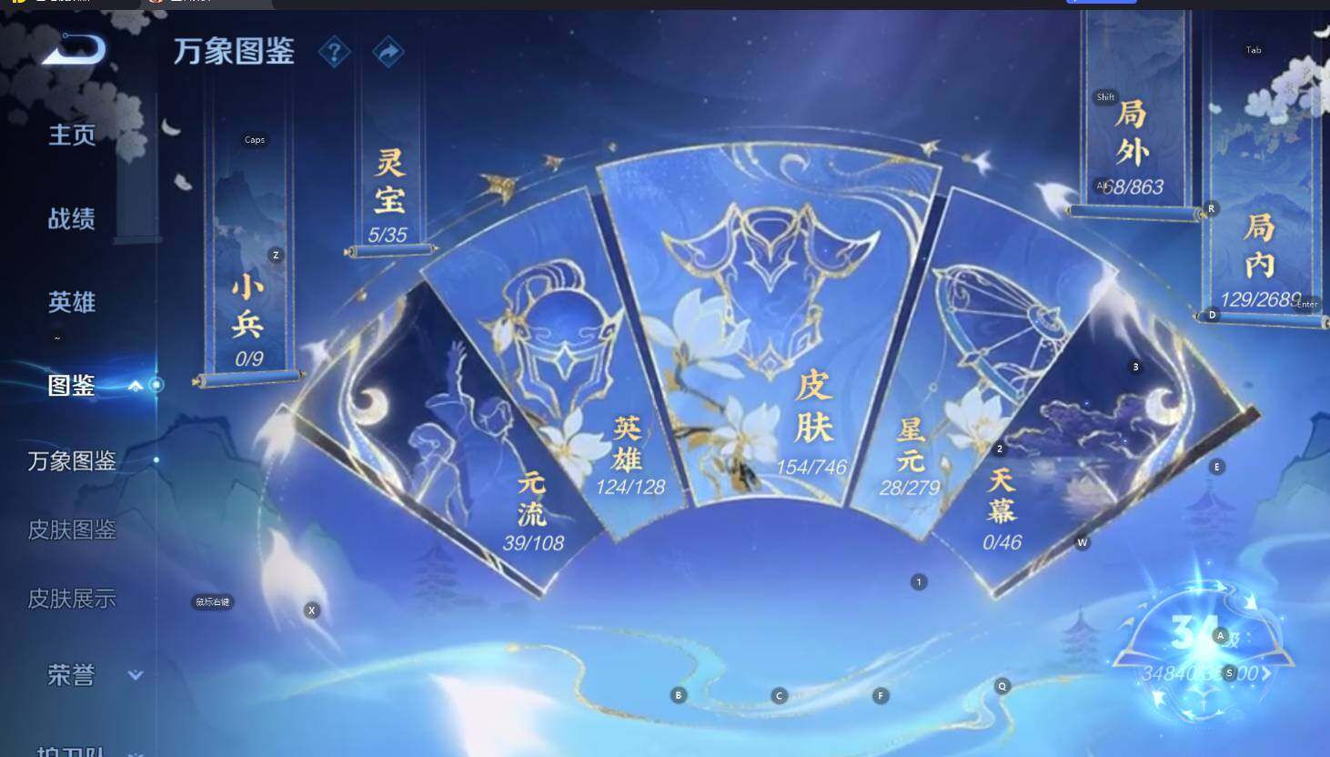 WZCMW3382879王者荣耀账号详情图8