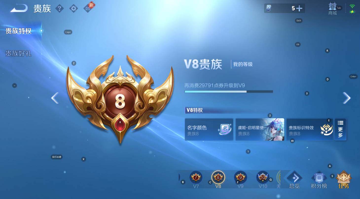 WZCMW3382882王者荣耀账号详情图5