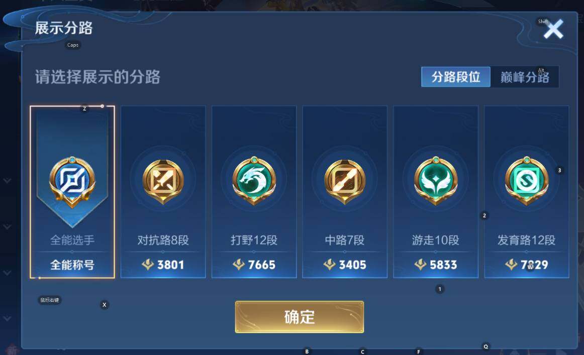 WZCMW3382882王者荣耀账号详情图8