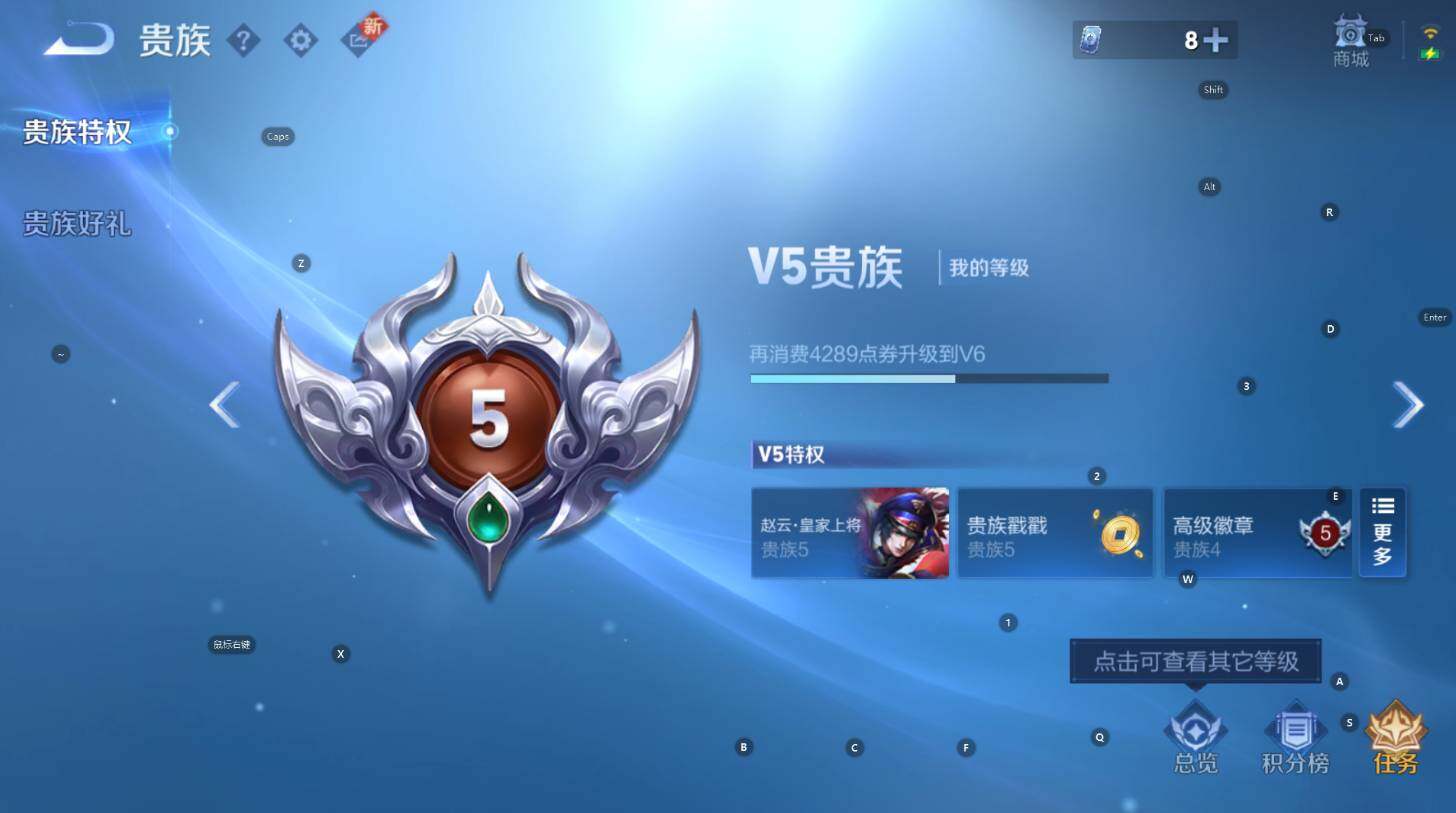 WZCMW3382885王者荣耀账号详情图4