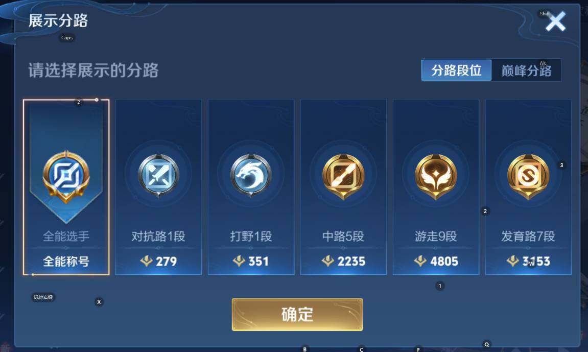 WZCMW3382885王者荣耀账号详情图6