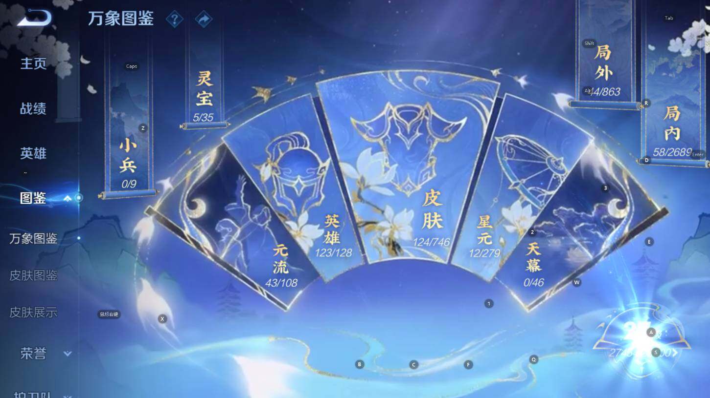 WZCMW3382885王者荣耀账号详情图7