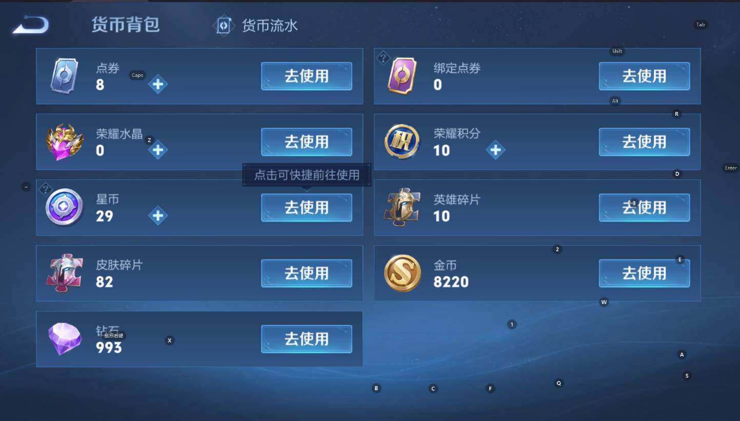 WZCMW3382885王者荣耀账号详情图10