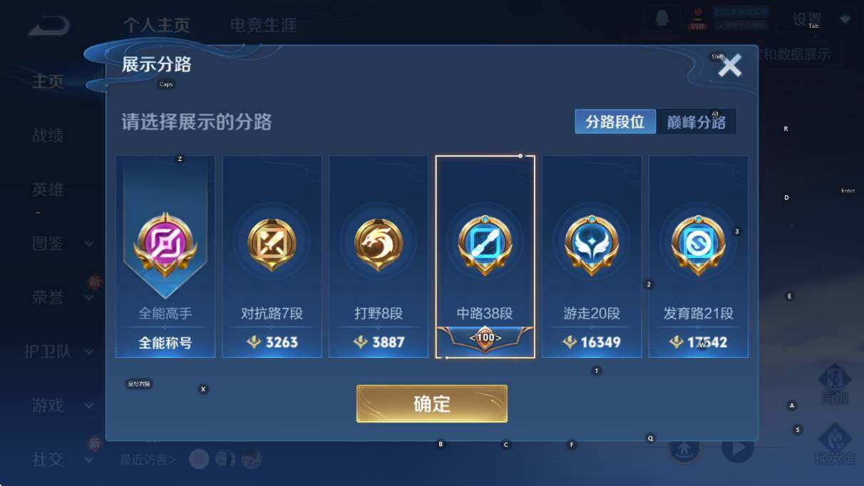 WZCMW3382883王者荣耀账号详情图9