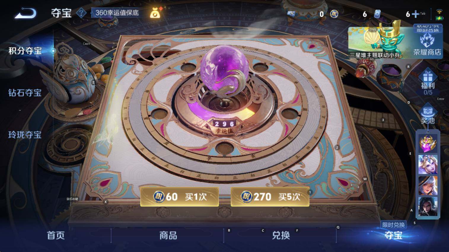 WZCMW3382888王者荣耀账号详情图13