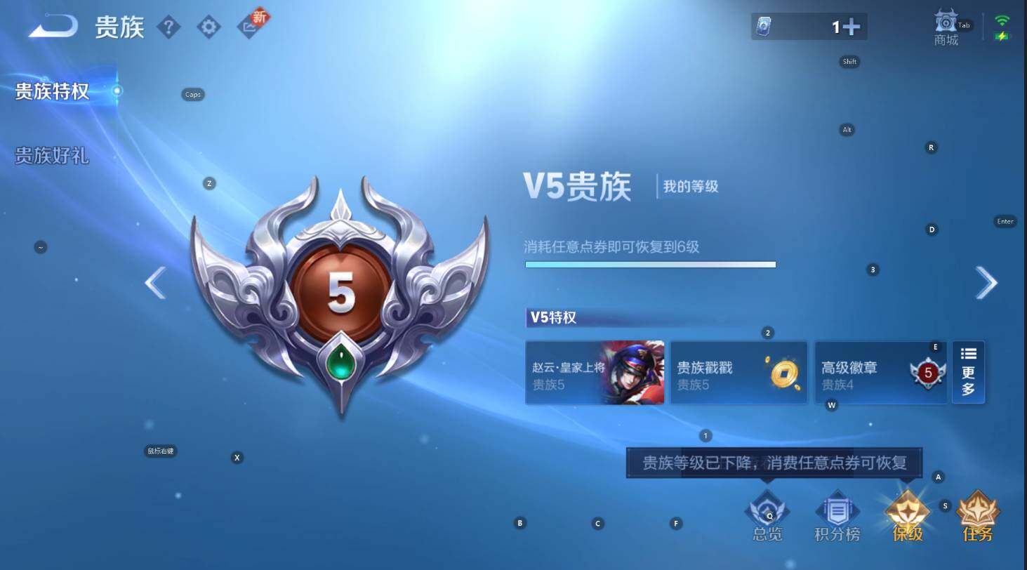 WZCMW3382891王者荣耀账号详情图5 WZCMW3382891王者荣耀账号详情图5