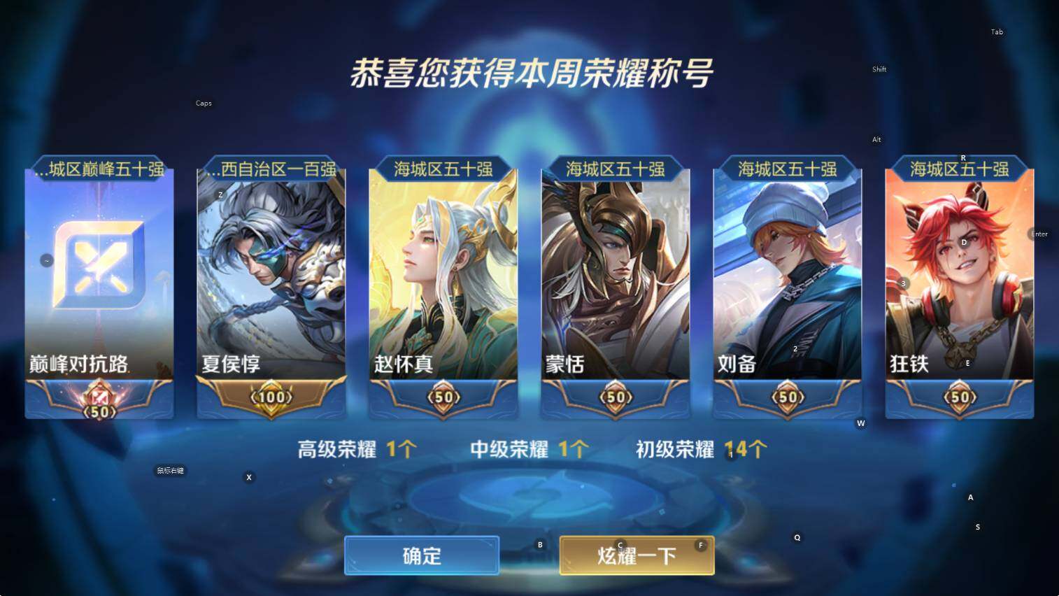 WZCMW3382892王者荣耀账号详情图5