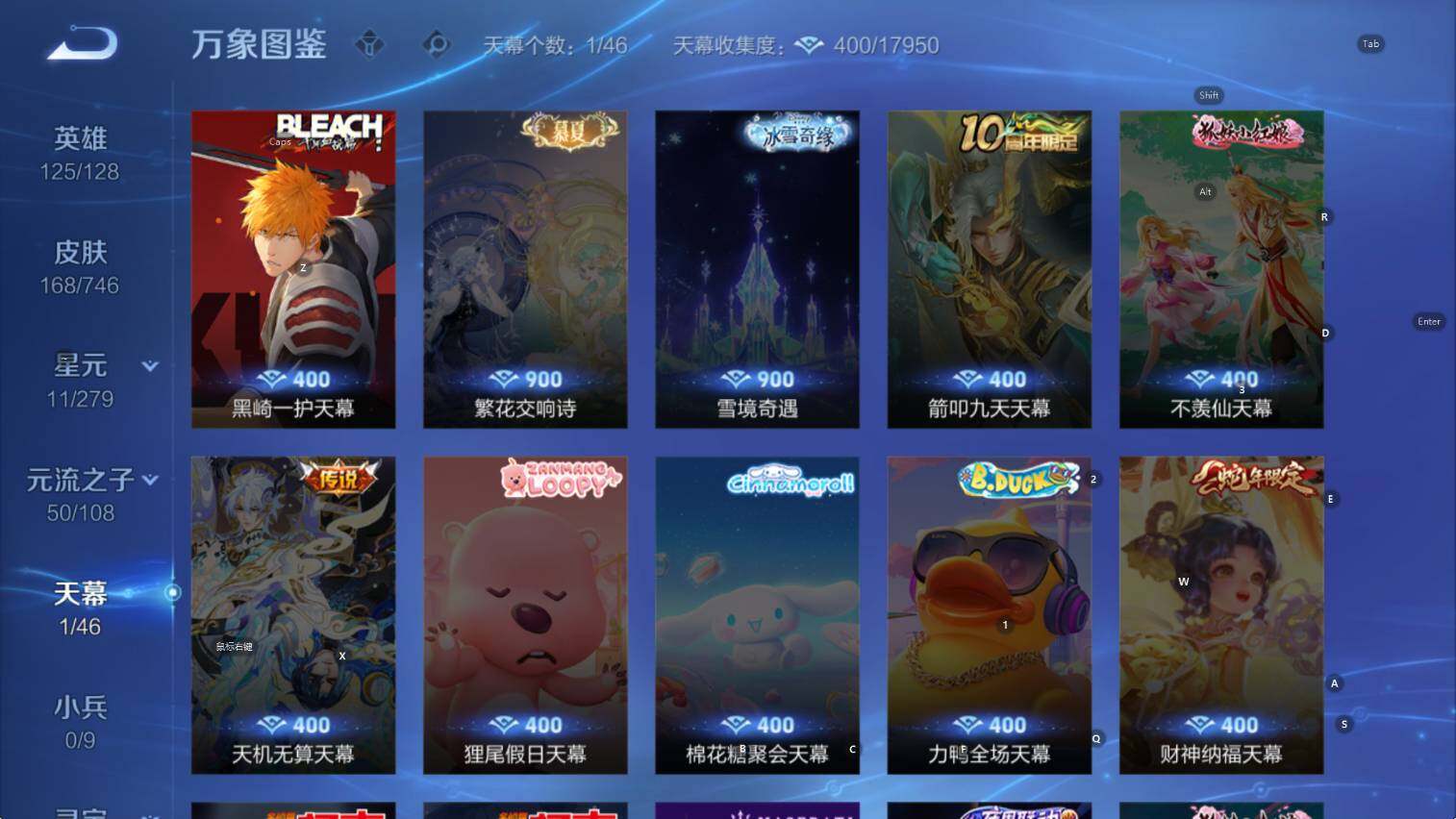 WZCMW3382892王者荣耀账号详情图9