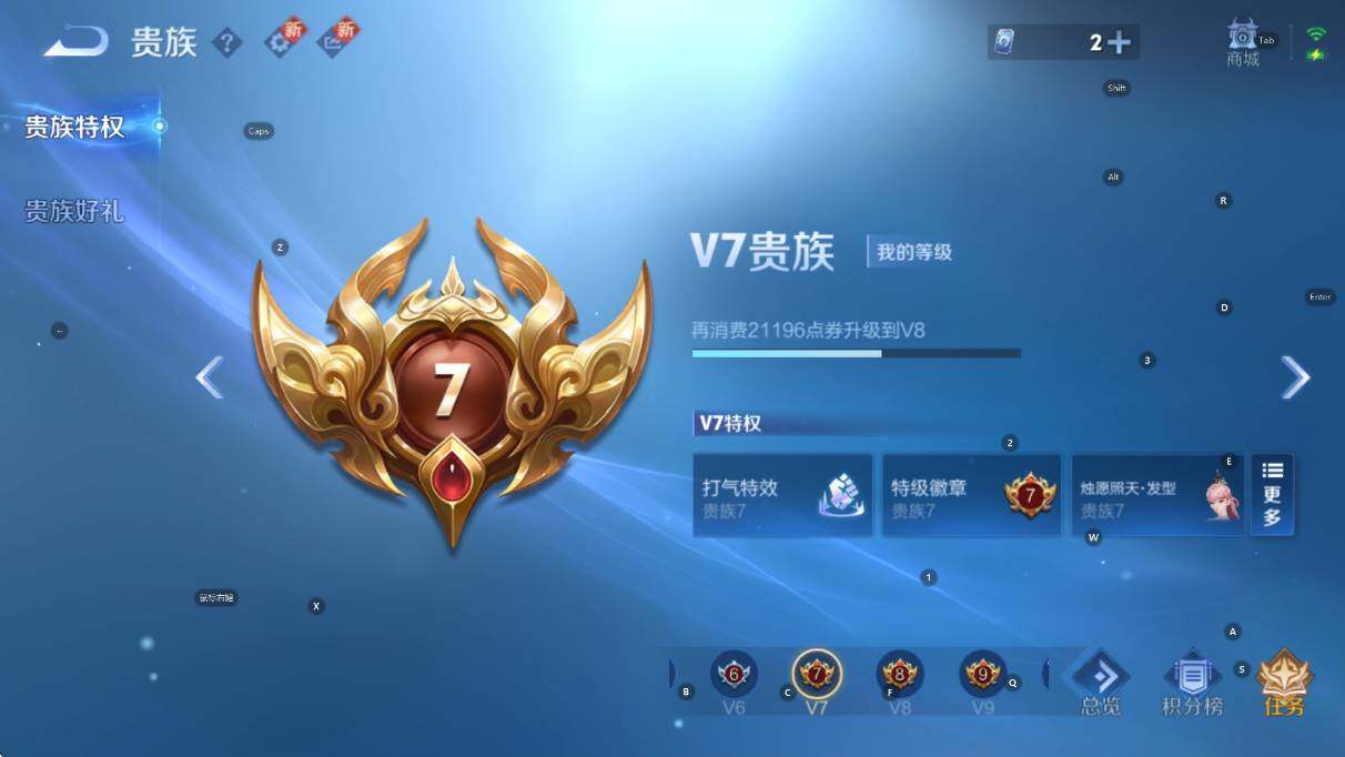 WZCMW3382896王者荣耀账号详情图5