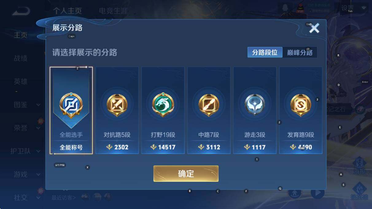 WZCMW3382896王者荣耀账号详情图9