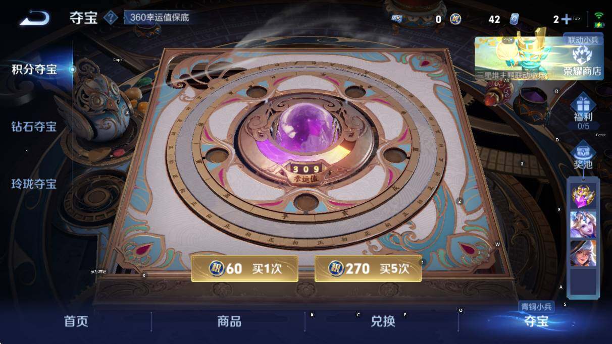 WZCMW3382896王者荣耀账号详情图15