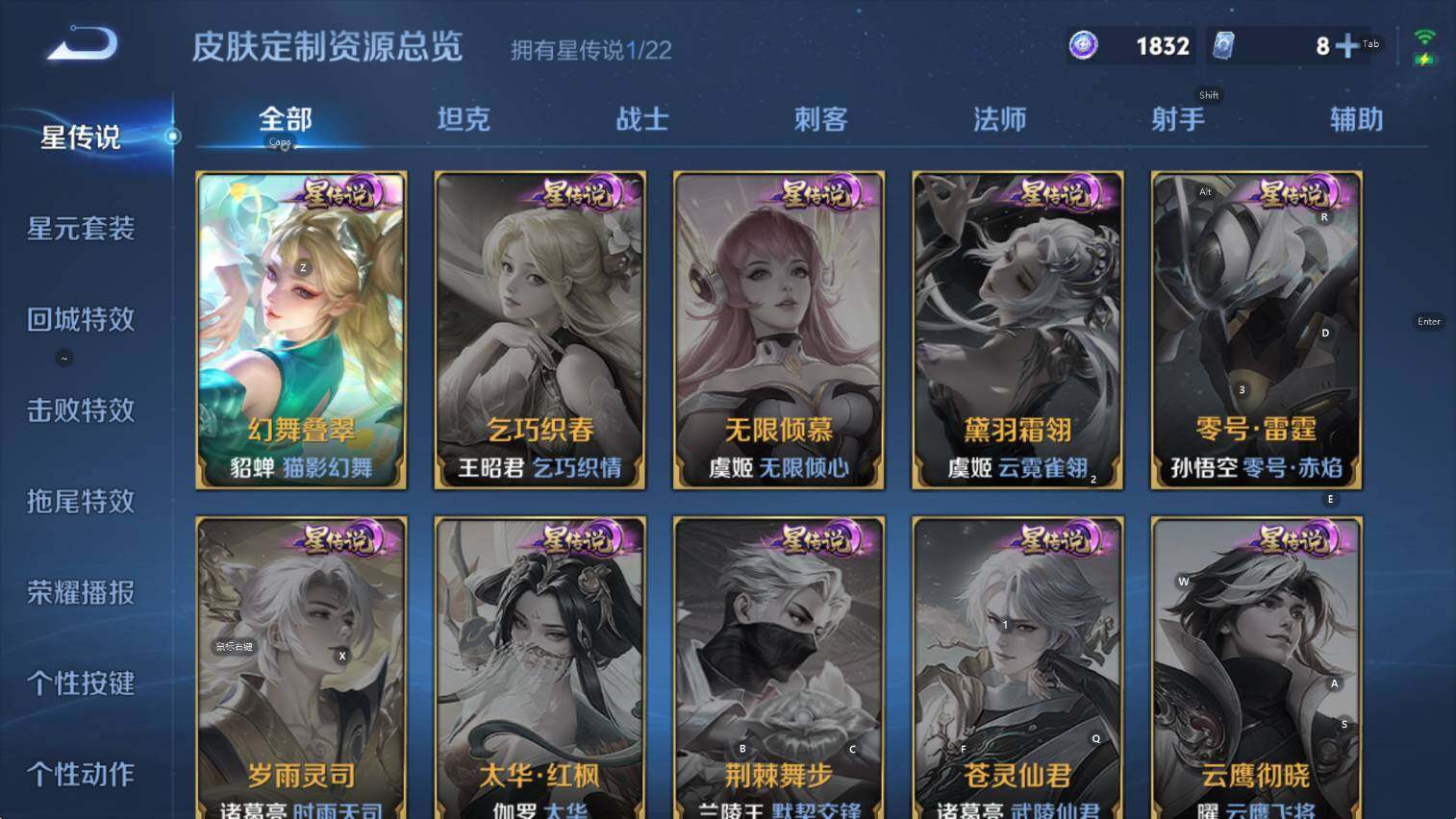 WZCMW3382899王者荣耀账号详情图9 WZCMW3382899王者荣耀账号详情图9