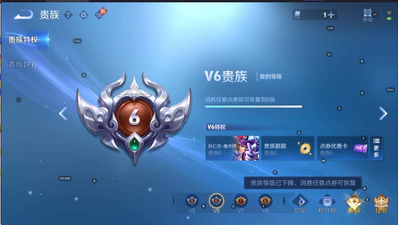 WZCMW3382900王者荣耀账号详情图7