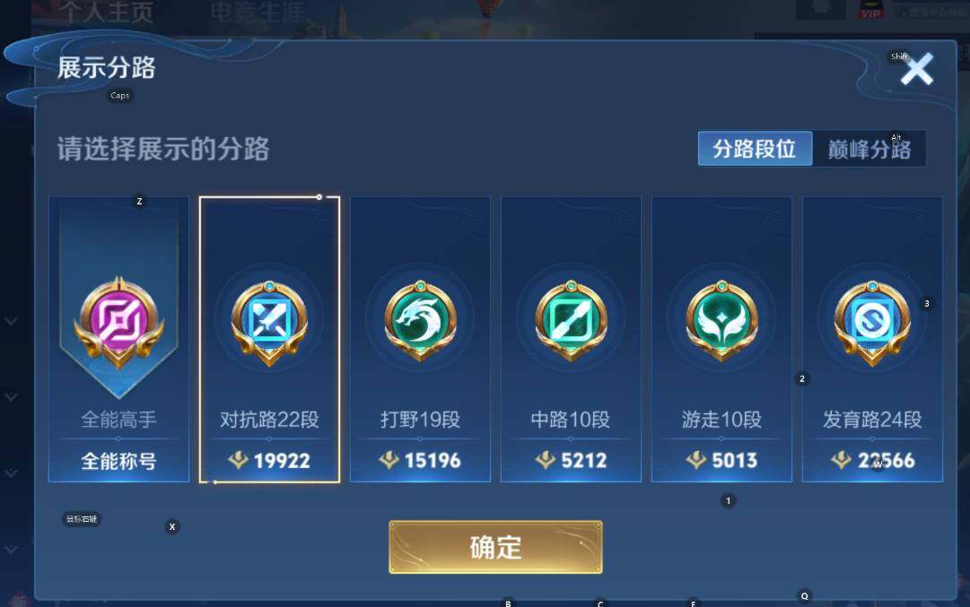 WZCMW3382900王者荣耀账号详情图10