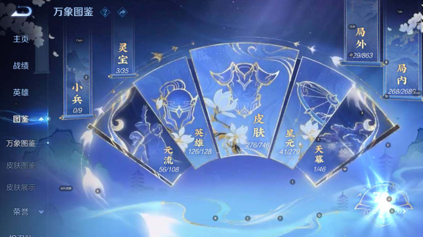 WZCMW3382900王者荣耀账号详情图11