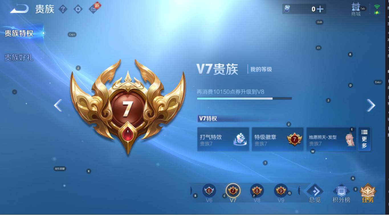 WZCMW3382901王者荣耀账号详情图4