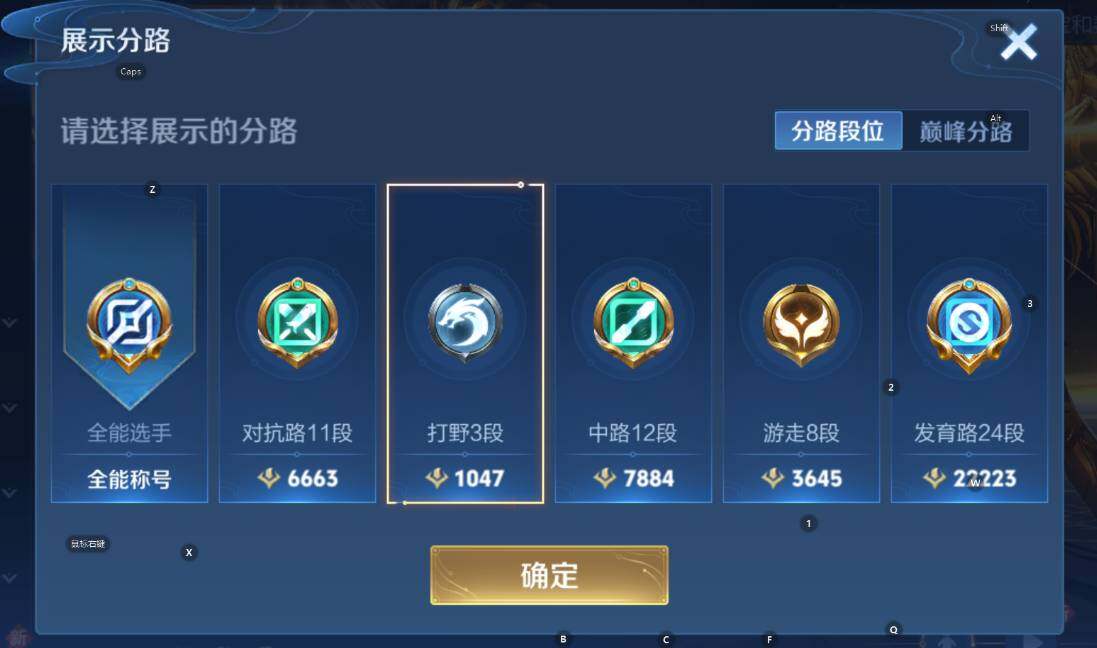 WZCMW3382901王者荣耀账号详情图8