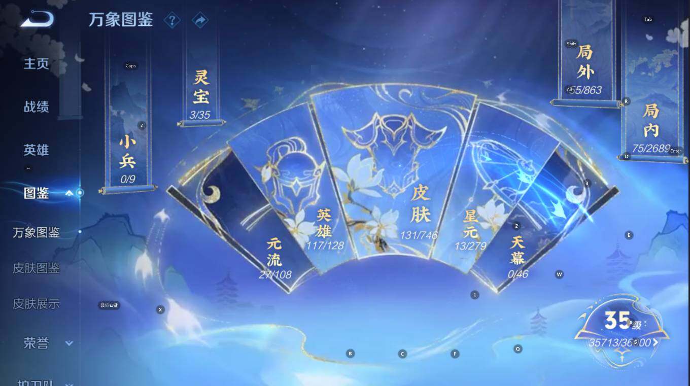 WZCMW3382901王者荣耀账号详情图10