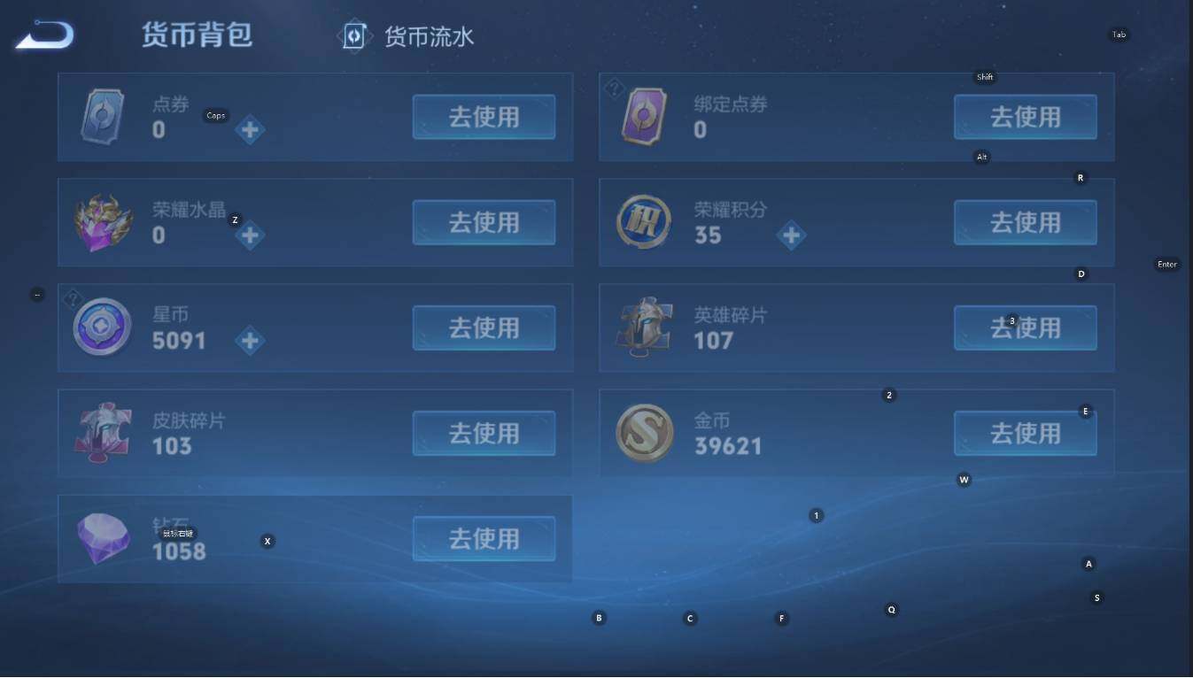 WZCMW3382901王者荣耀账号详情图13