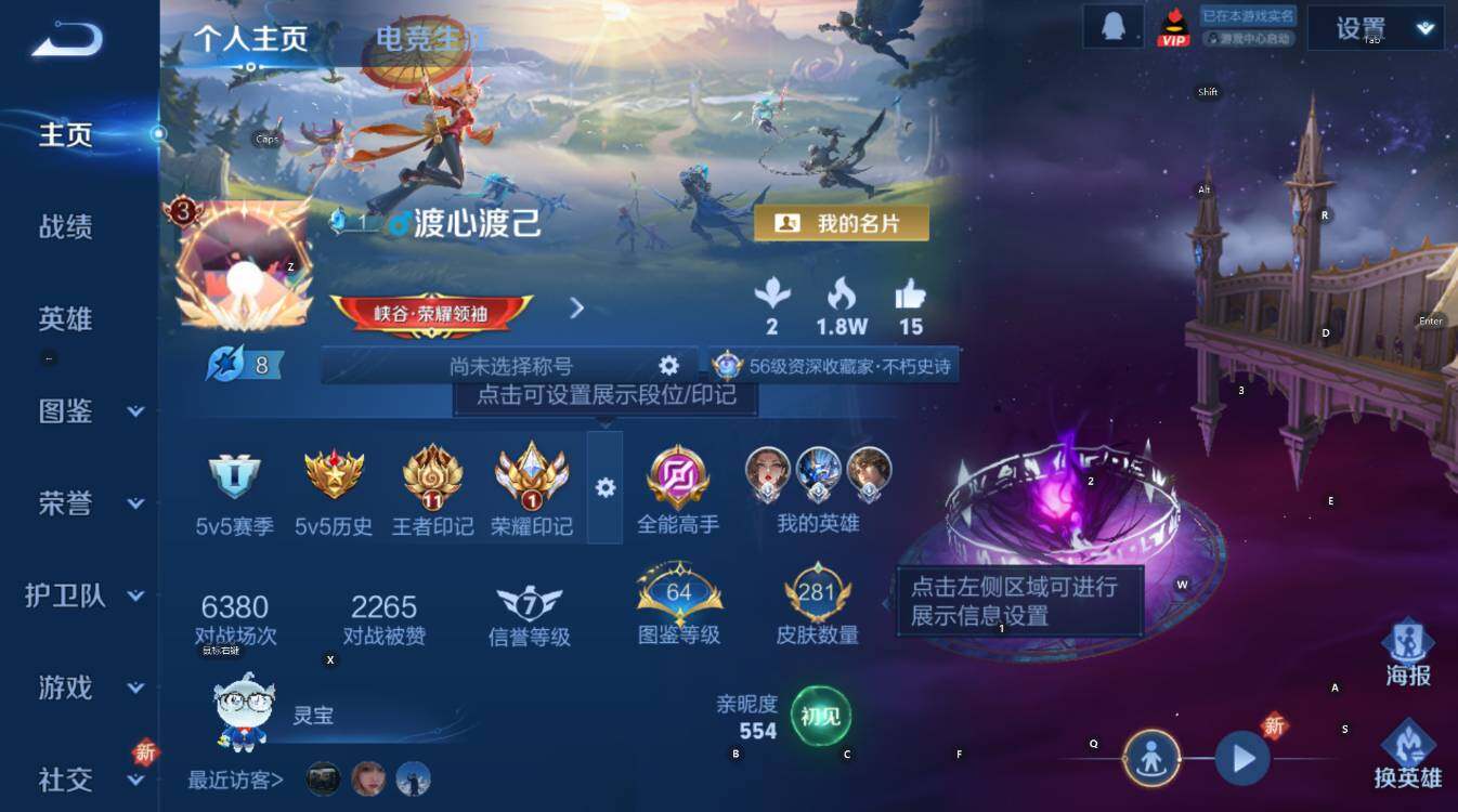 WZCMW3382902王者荣耀账号详情图8