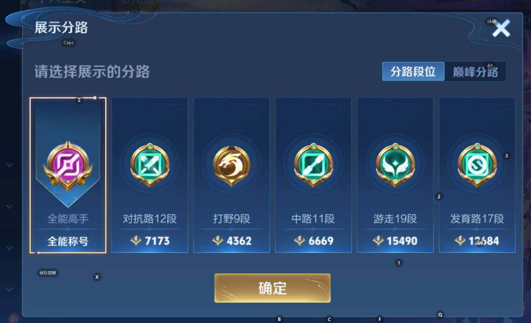 WZCMW3382902王者荣耀账号详情图10