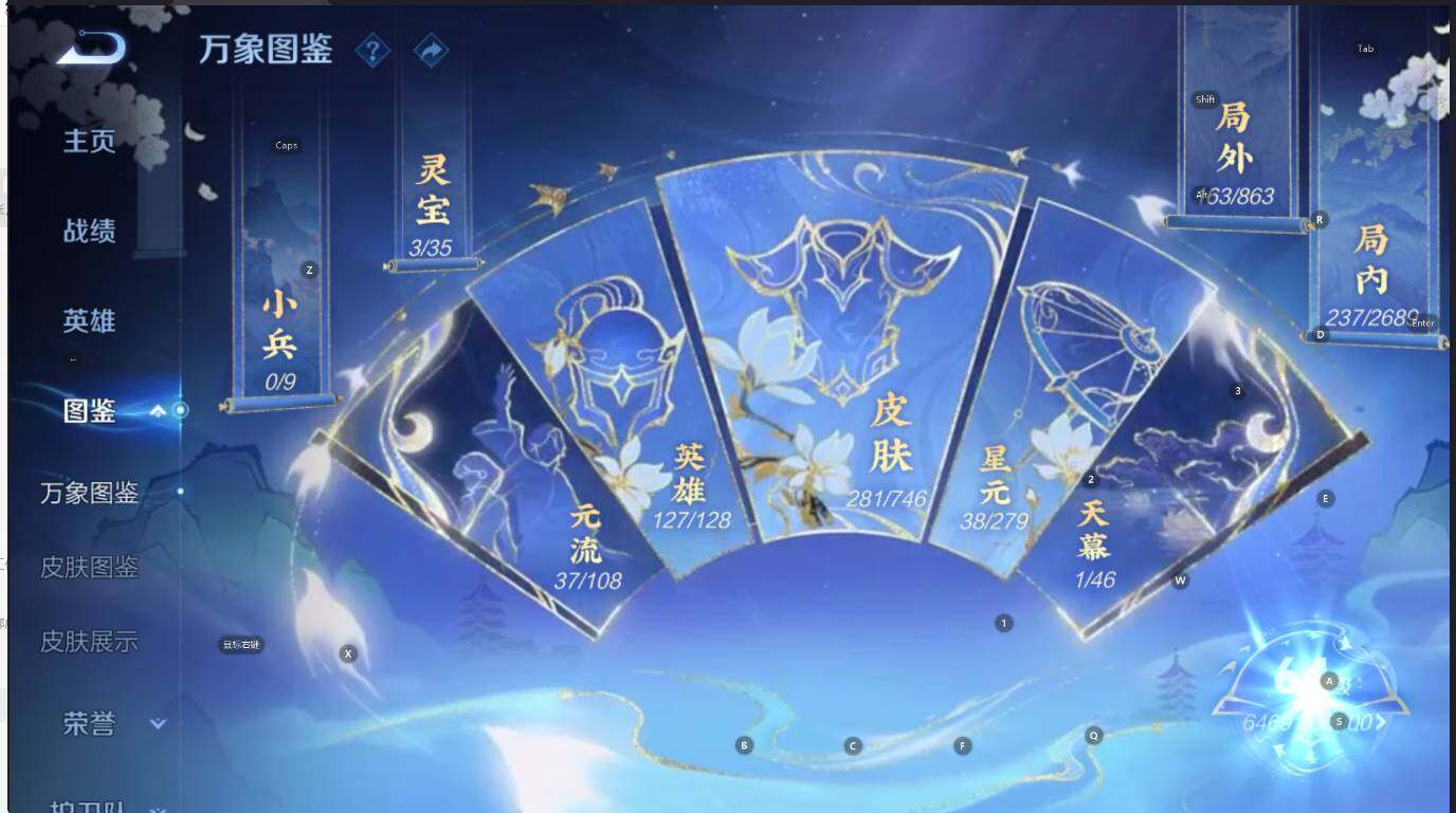 WZCMW3382902王者荣耀账号详情图11