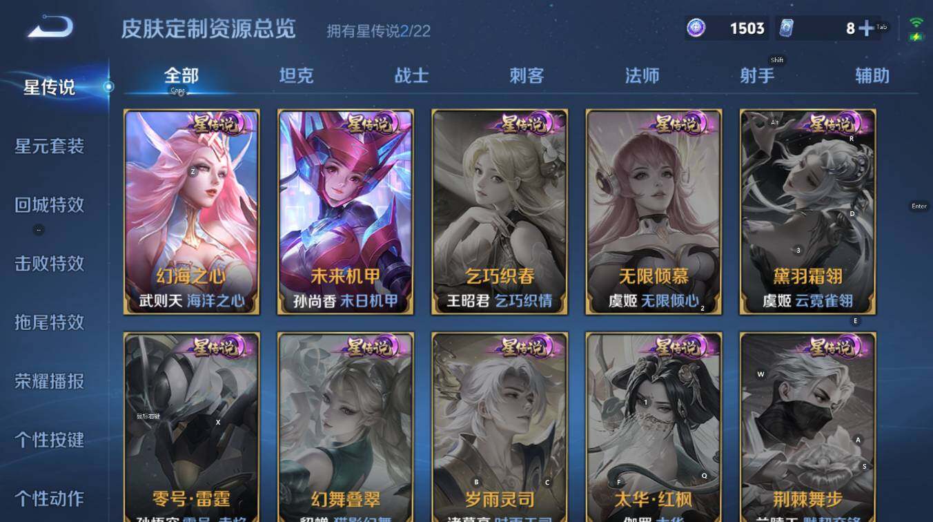 WZCMW3382902王者荣耀账号详情图13