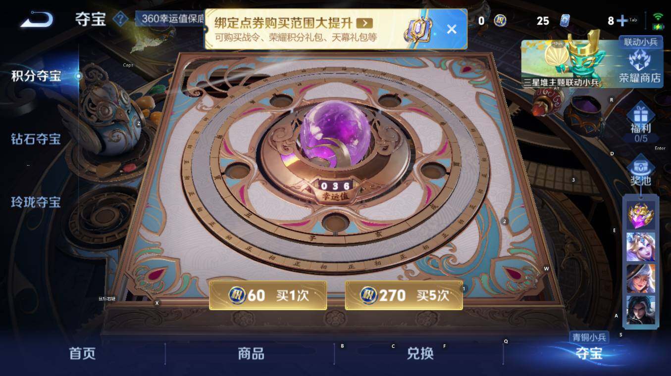 WZCMW3382902王者荣耀账号详情图15