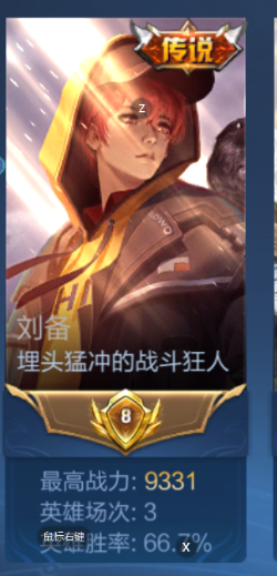 WZCMW3382903王者荣耀账号详情图10