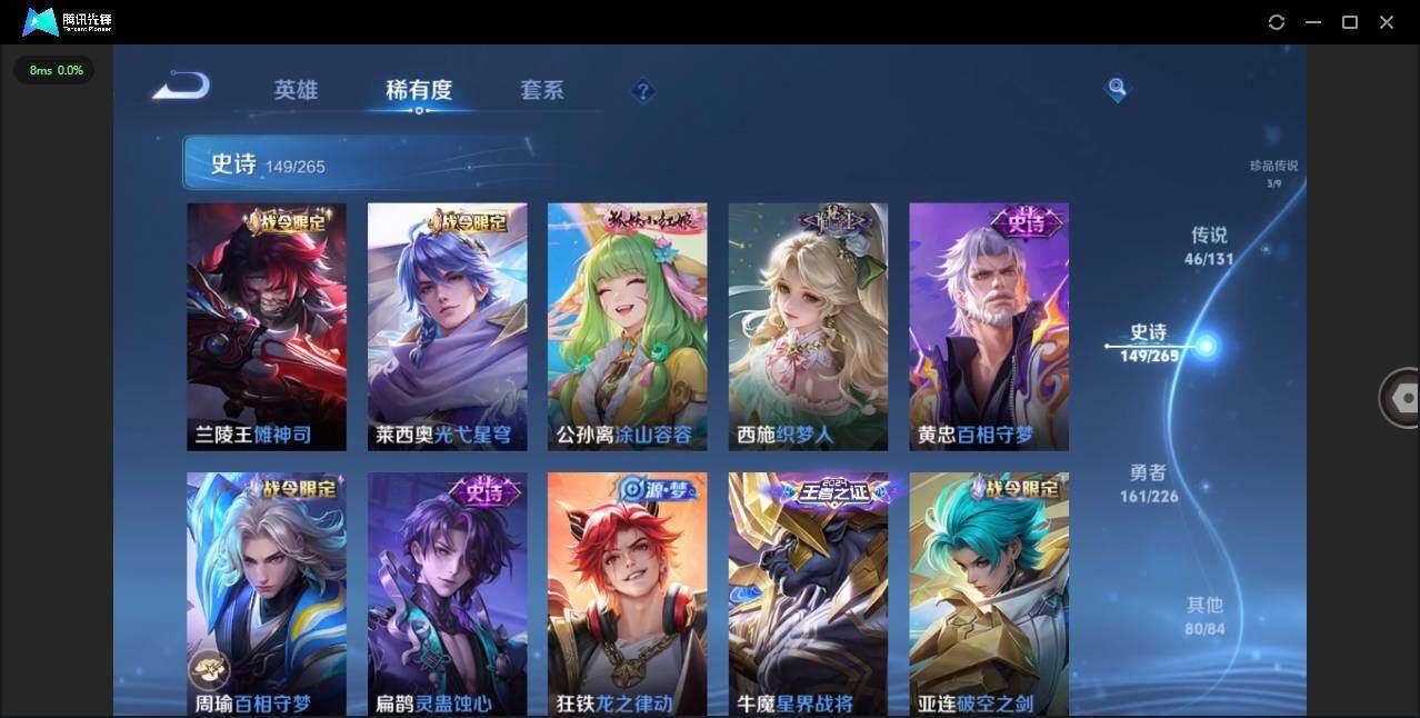 WZCMW3384341王者荣耀账号详情图14