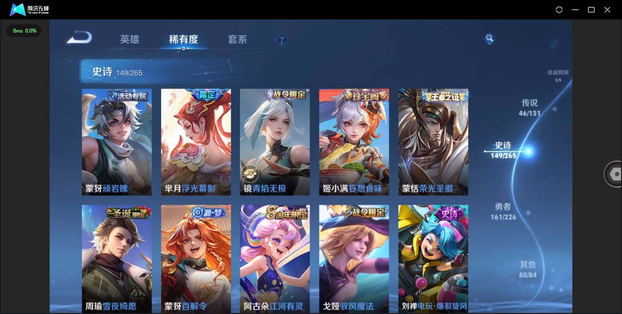 WZCMW3384341王者荣耀账号详情图15