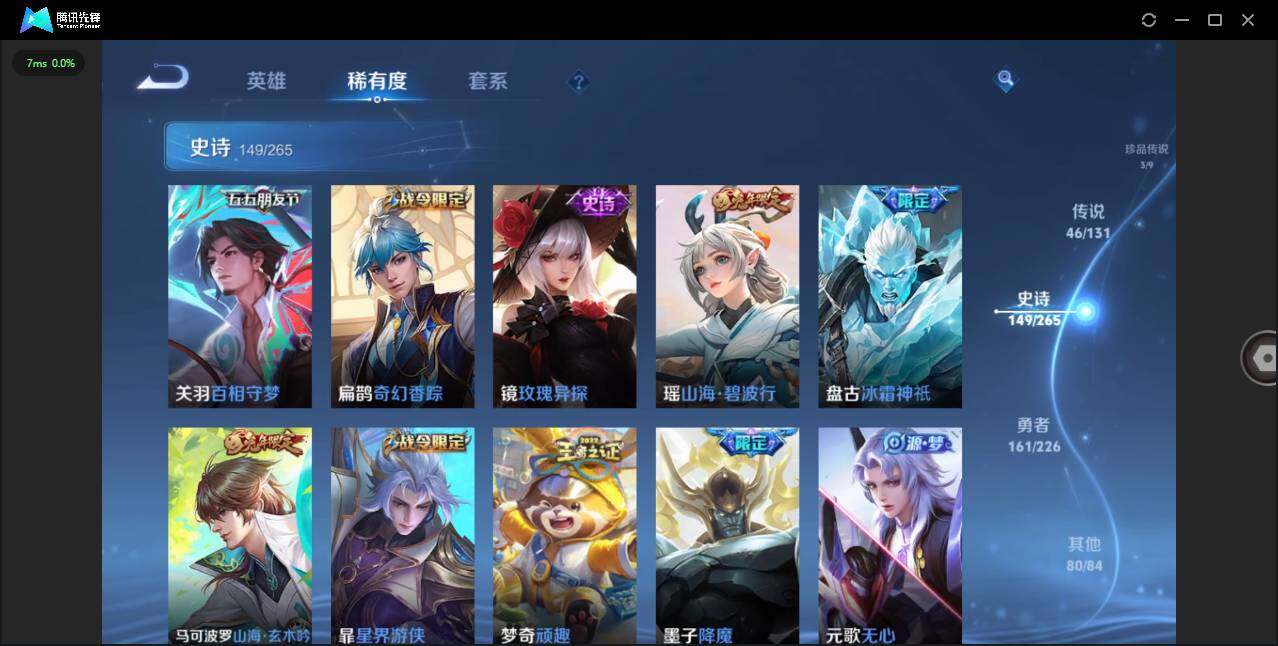 WZCMW3384341王者荣耀账号详情图16