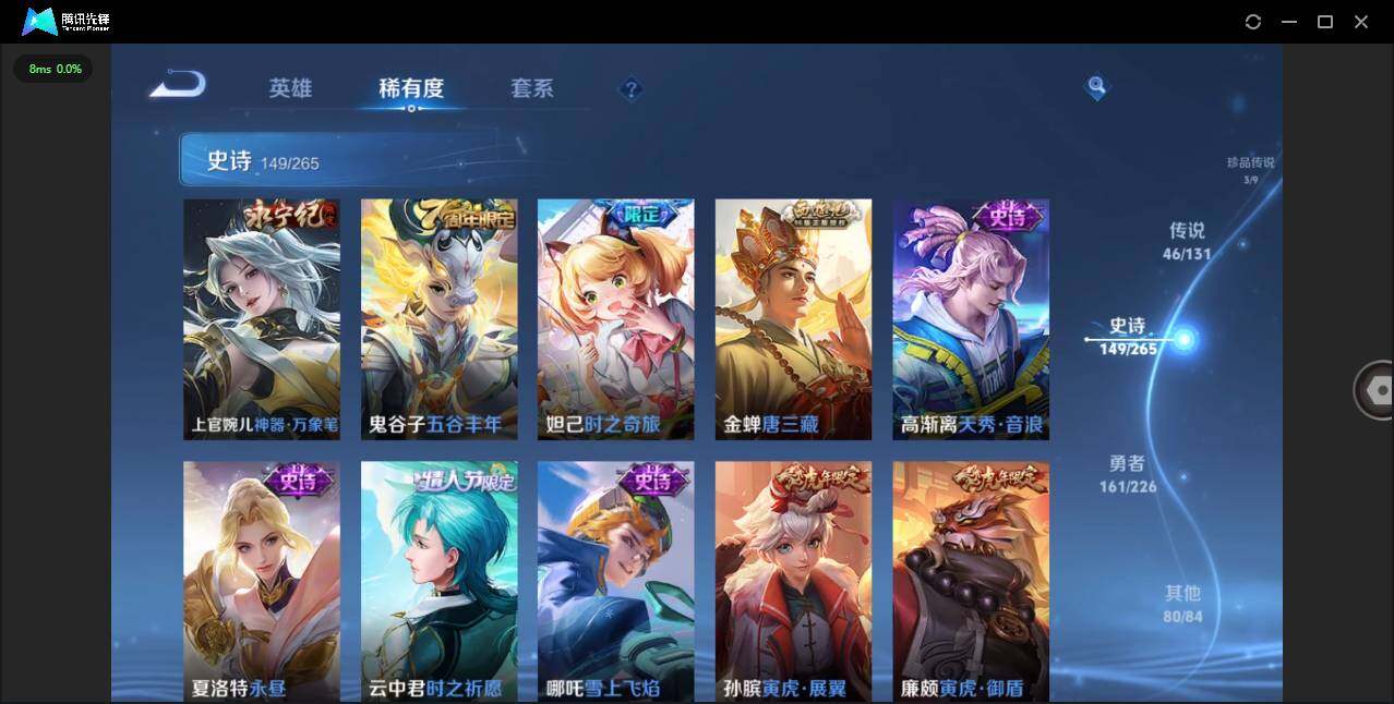 WZCMW3384341王者荣耀账号详情图17