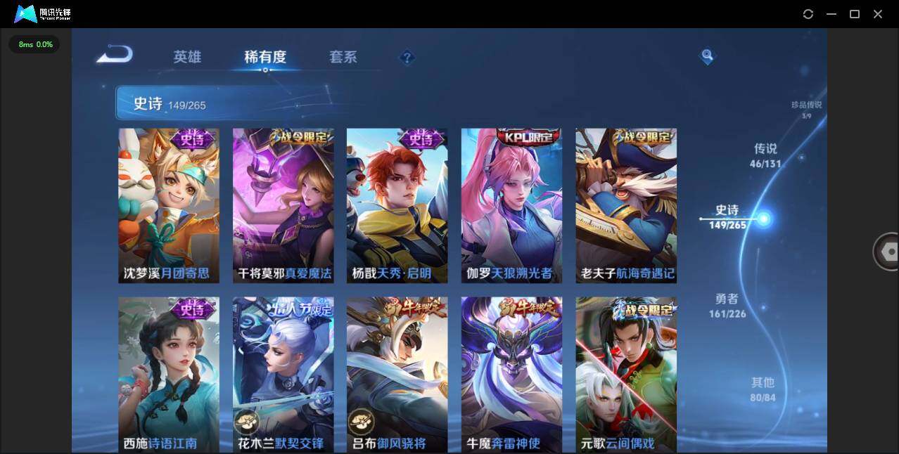 WZCMW3384341王者荣耀账号详情图19