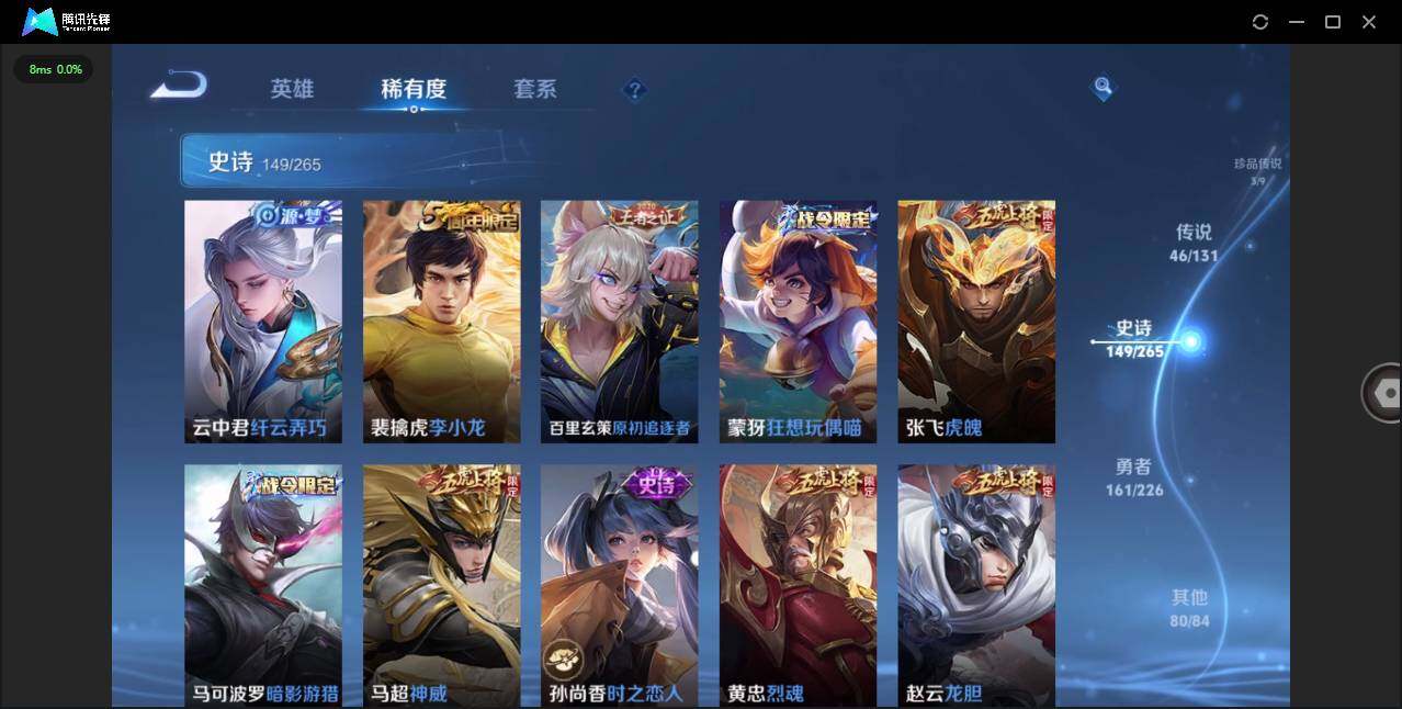 WZCMW3384341王者荣耀账号详情图20