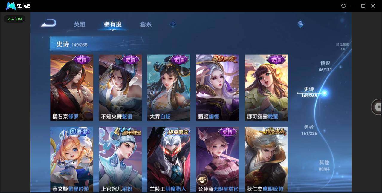 WZCMW3384341王者荣耀账号详情图21